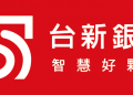台新銀行房屋二胎,台新銀行二胎,台新銀行二胎貸款